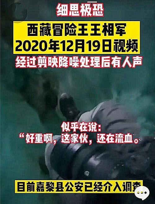 重庆矿神爆料事件视频播放,揭秘背后惊人真相  第3张